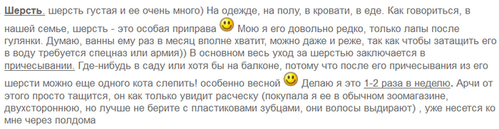 screenshot_2