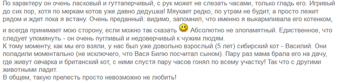 screenshot_3