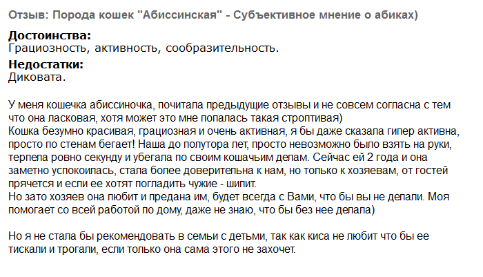 screenshot_3