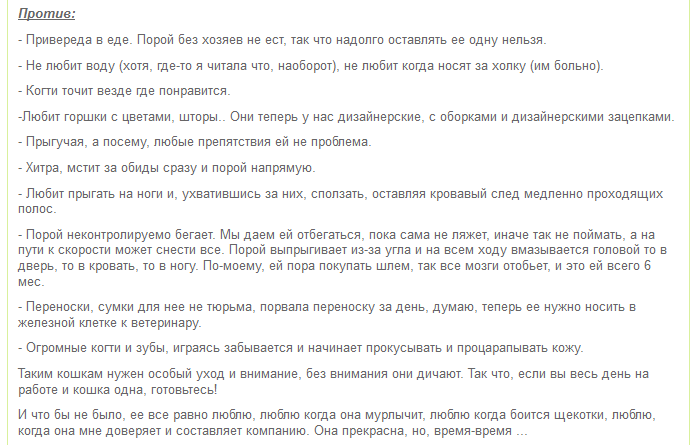 screenshot_4