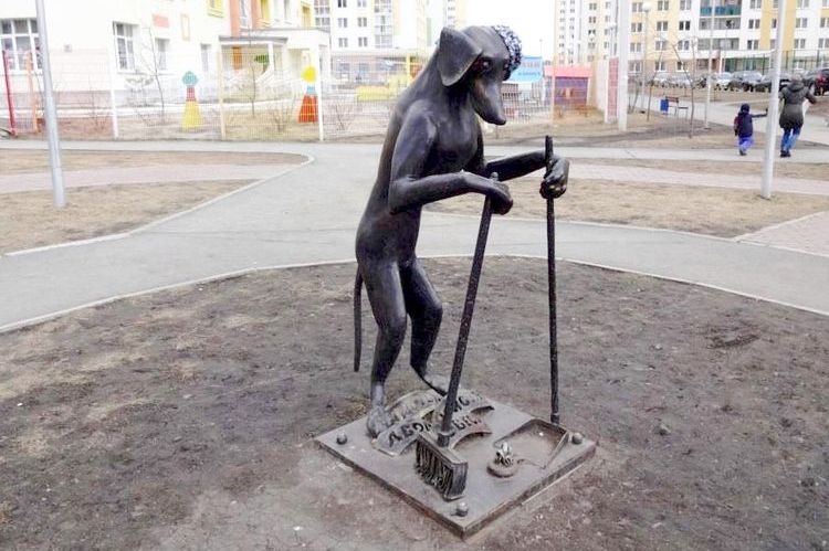 «Perro culto» (Ekaterimburgo)