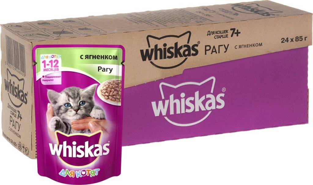 Alimento húmedo Whiskas