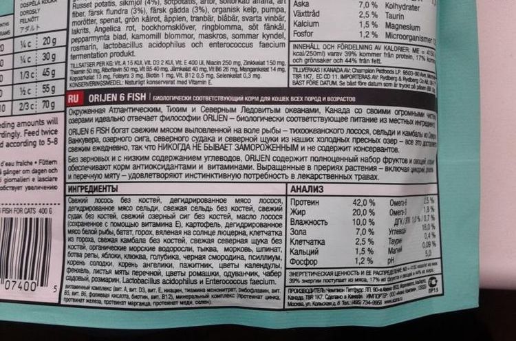 Composición del alimento Acana