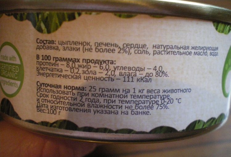 Composición del alimento Brit Care