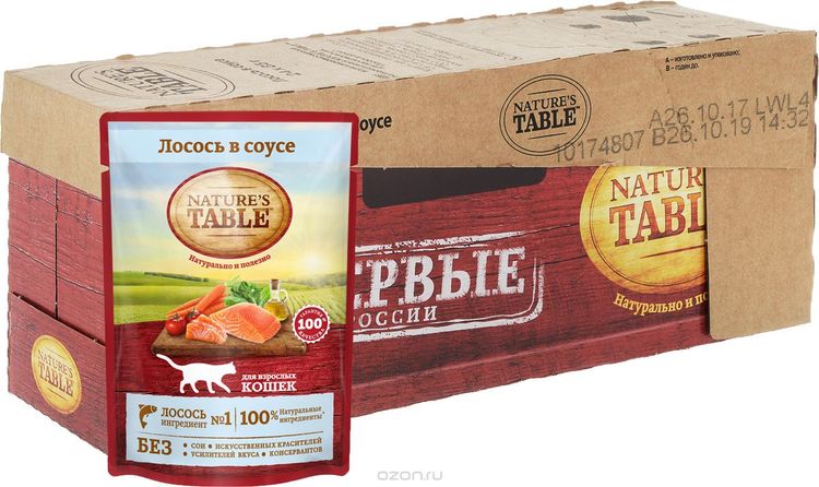 Pouches para gatos Nature's Table
