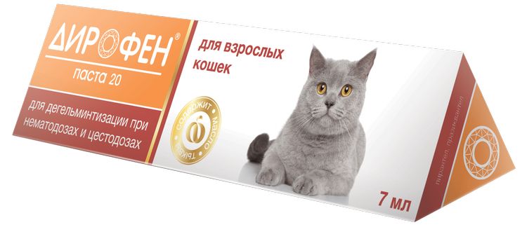 Pasta Dirofen para gatos