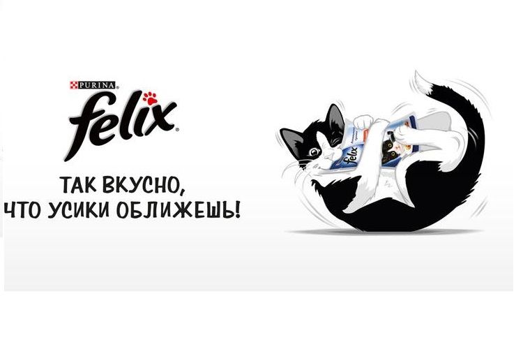 Eslogan de la marca Felix