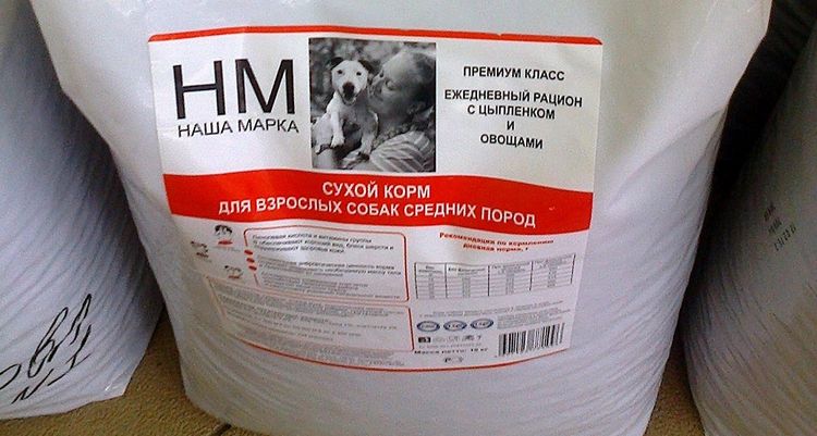 Composición del pienso para perros Nuestra marca