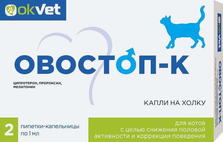 Ovostop para gatos