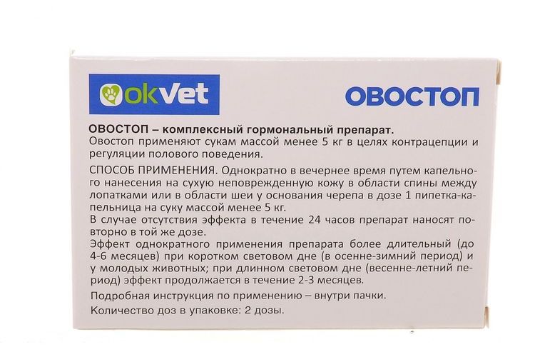 Descripción del medicamento Ovostop
