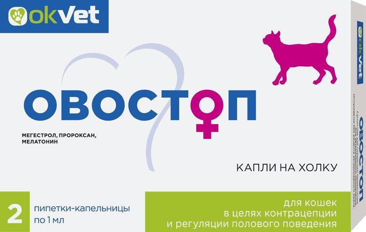 Ovostop para gatos