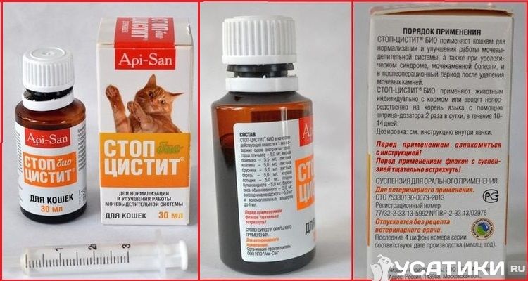 Composición e instrucciones del preparado "Stop-cistitis" para gatos
