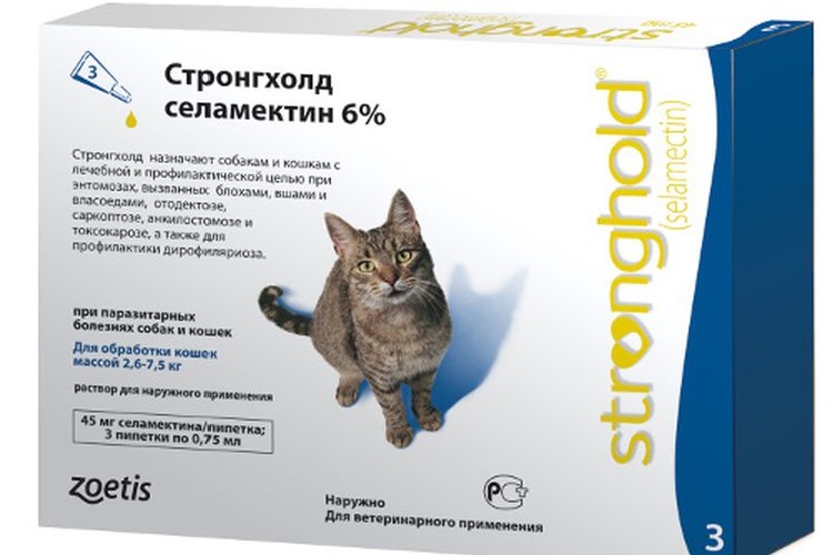 Caja con el medicamento Stronghold