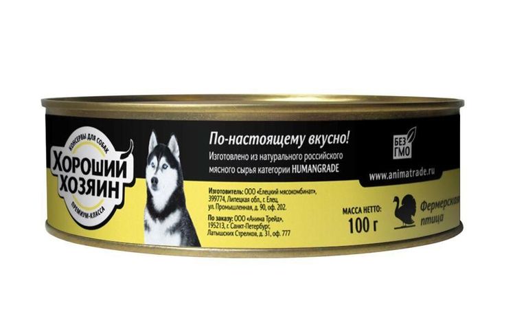 Dosenfutter für Hunde Guter Besitzer
