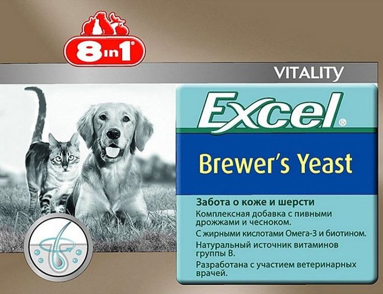 Vitaminas 8 in 1
