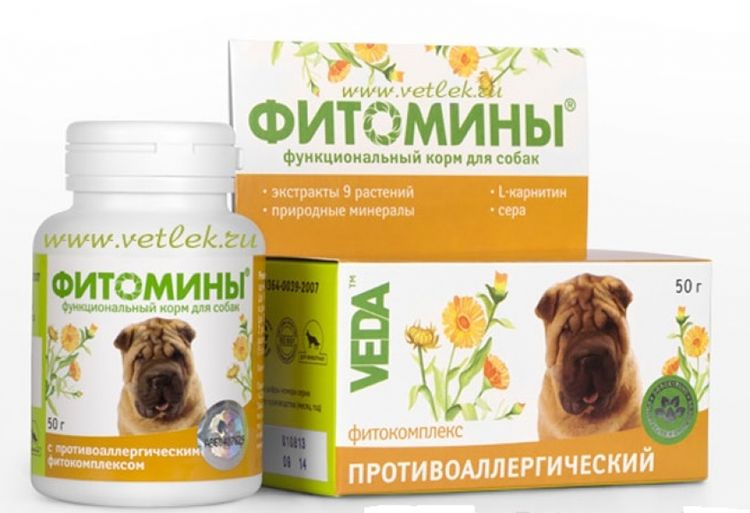 Vitaminas Veda