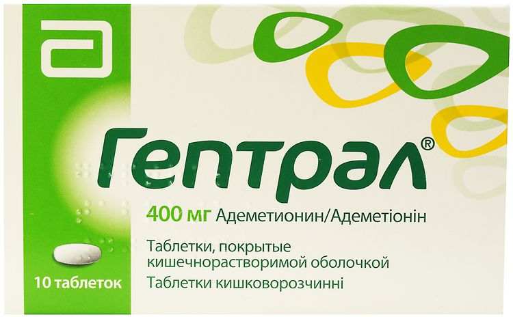 Geptral