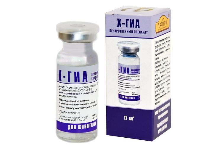 X-HIA para perros