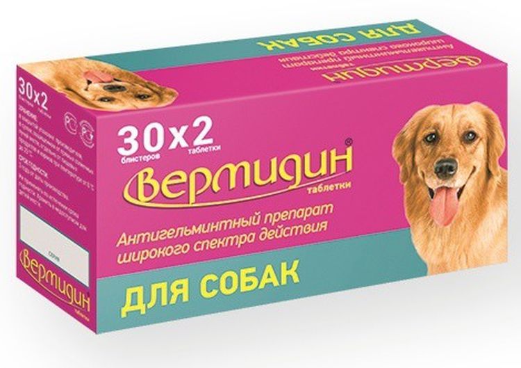 Wermidin für Hunde
