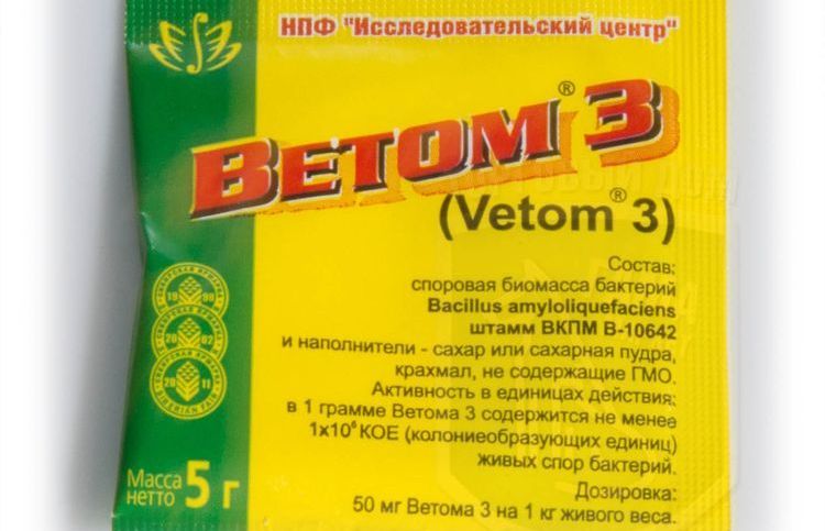 Vetom 3 para perros