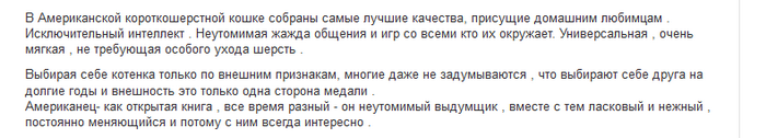 screenshot_7