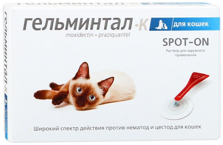 Gotas Gelmintal para gatos