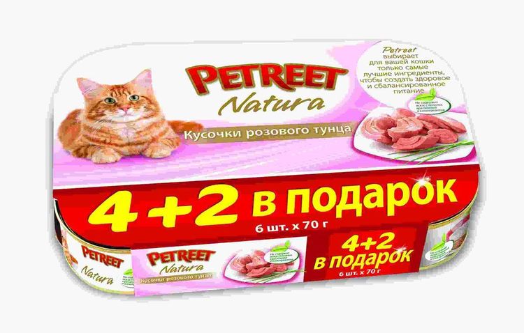 Nassfutter Petreet Natura