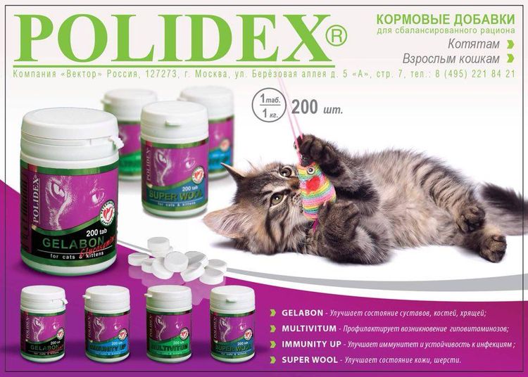 Polidex Super wool