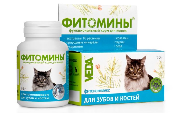 Fitominas