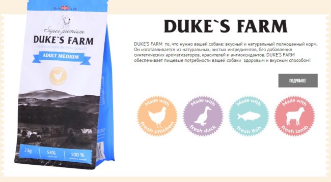 Duke Farm comida para perros