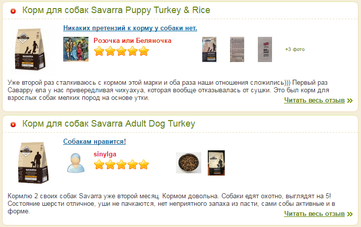 Opiniones sobre el alimento Savarra para perros