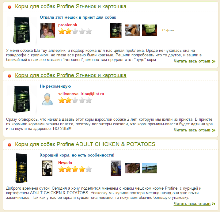 Reseñas sobre el alimento Profine para perros