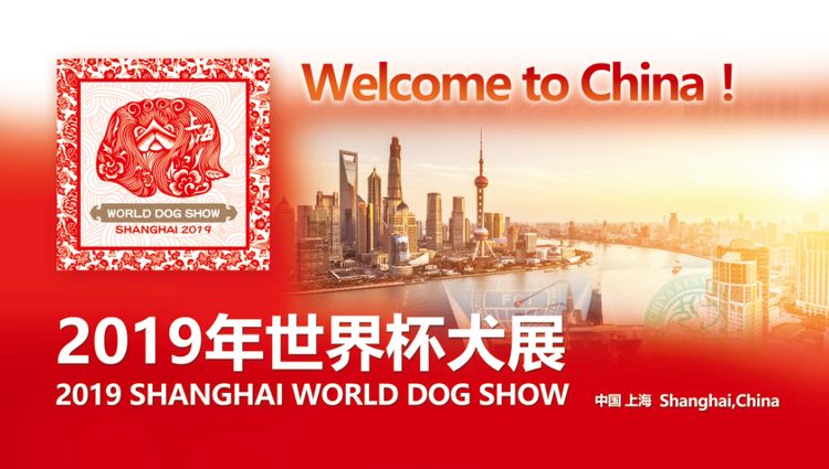 Campeonato Mundial Canino World Dog Show en 2019