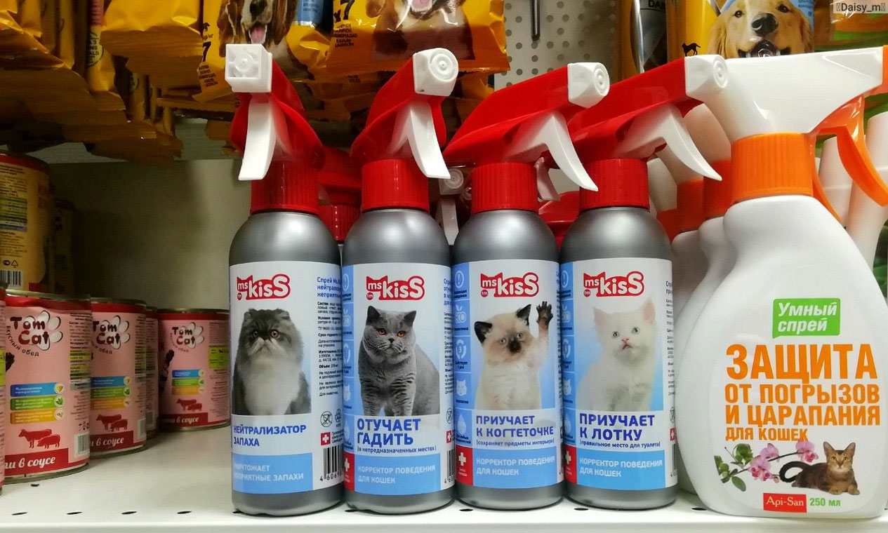 Spray para gato