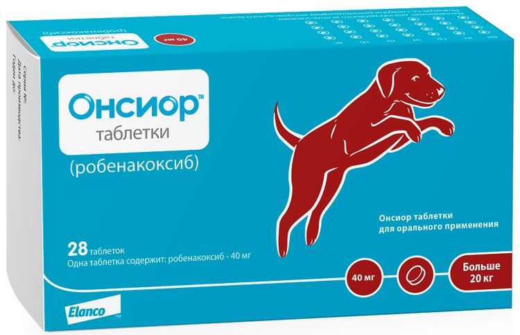 Onsior para perros