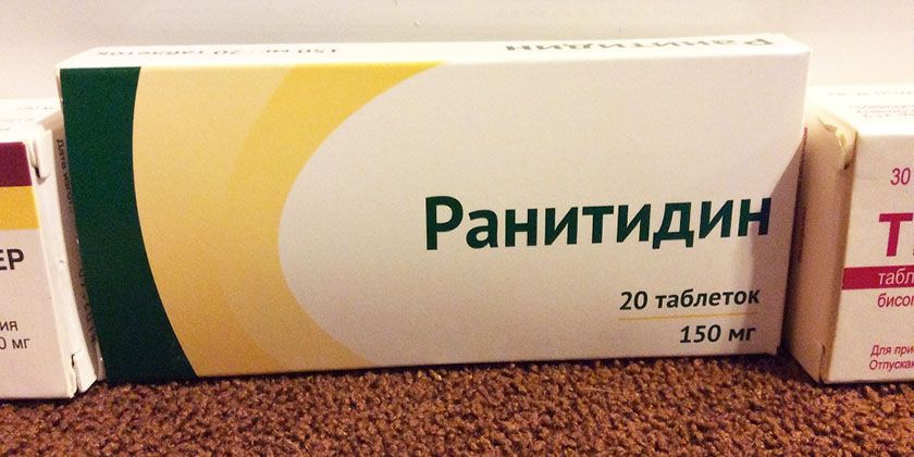 Medicamento Ranitidina