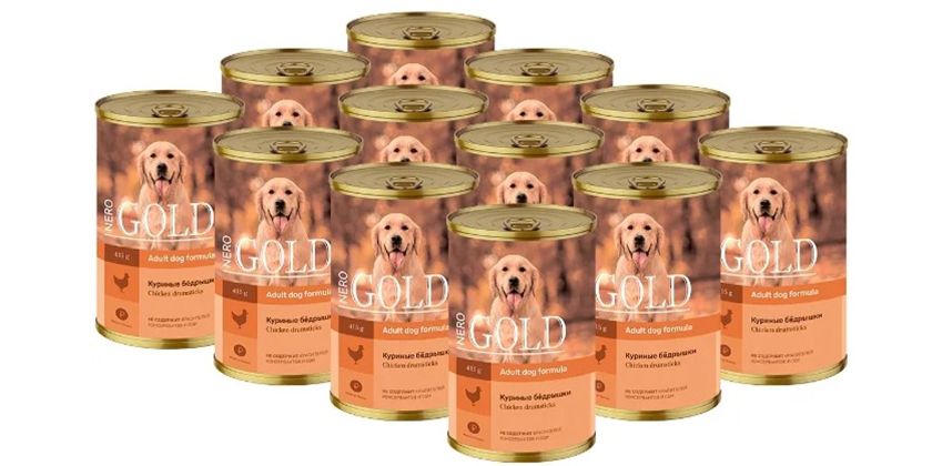 Conservas Nero Gold
