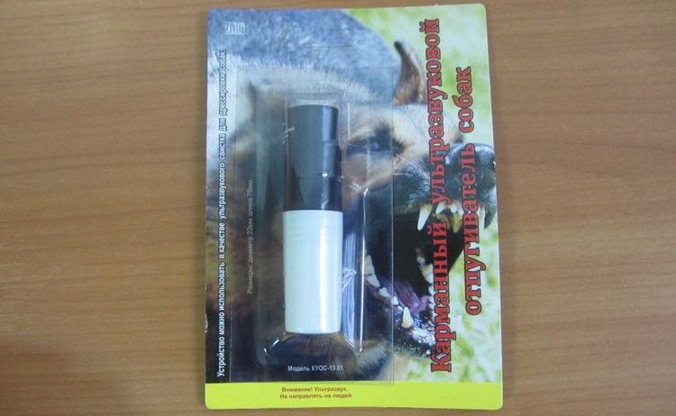 Ahuyentador de perros KUOS