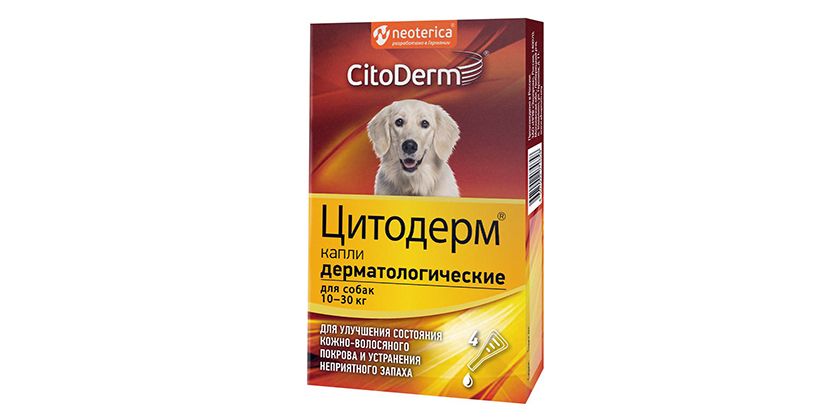 Gotas para perros Citoderm