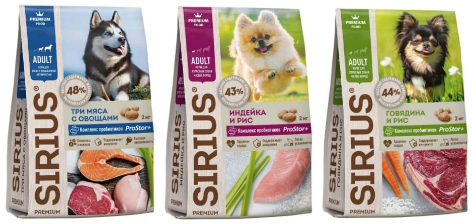 Sirius - alimento para perros