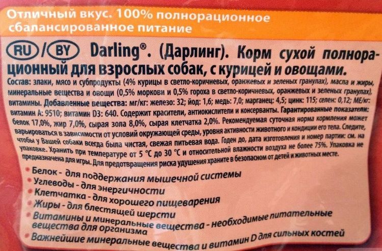 Composición del pienso para perros Darling
