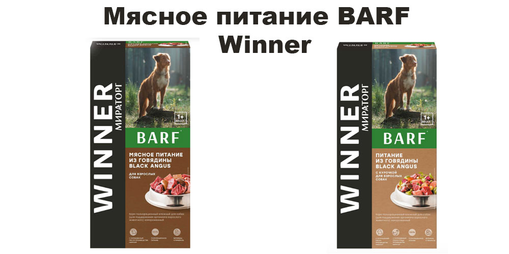 Alimentación cárnica Barf Winner