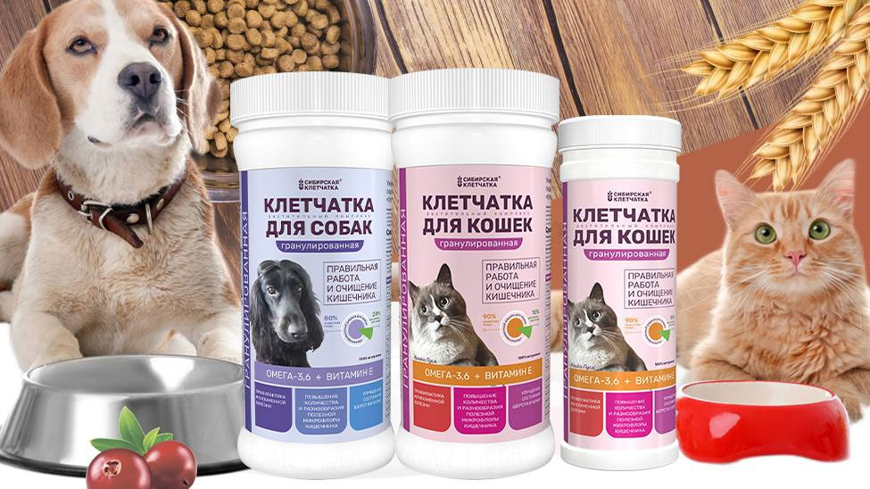 Fibra para perros y gatos