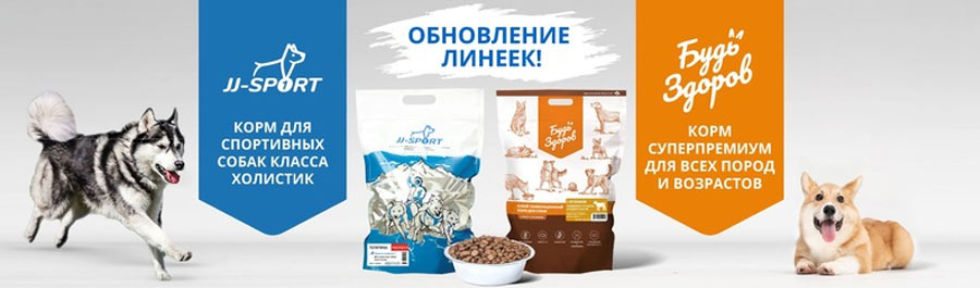 Alimentos Zhivaya Sila - Bud Zdorov y JJ-SPORT