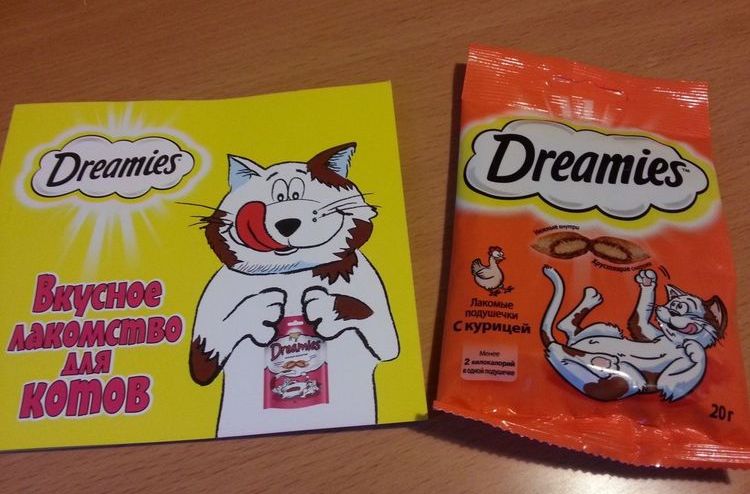 Golosinas para gatos Dreamies