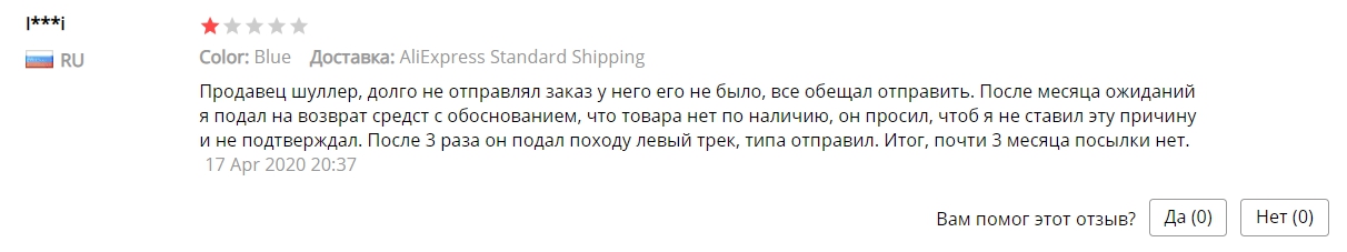 comprar compresor en Aliexpress