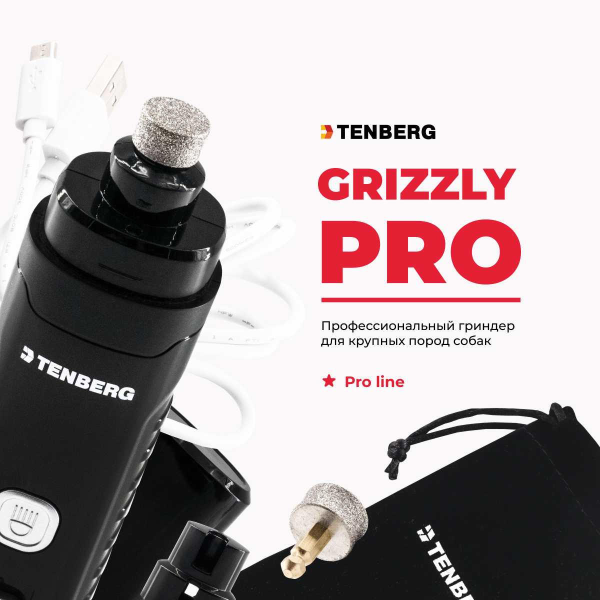 Tenberg Grizzly Pro - amoladora para perros grandes